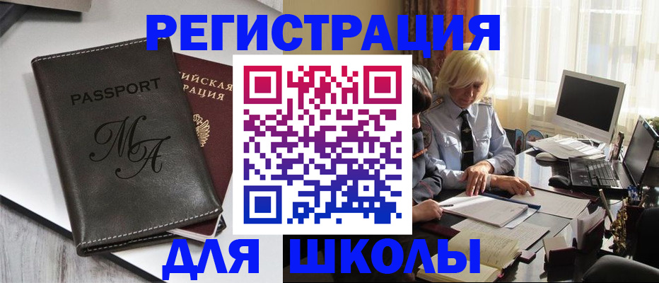 где прописаться в Когалыме