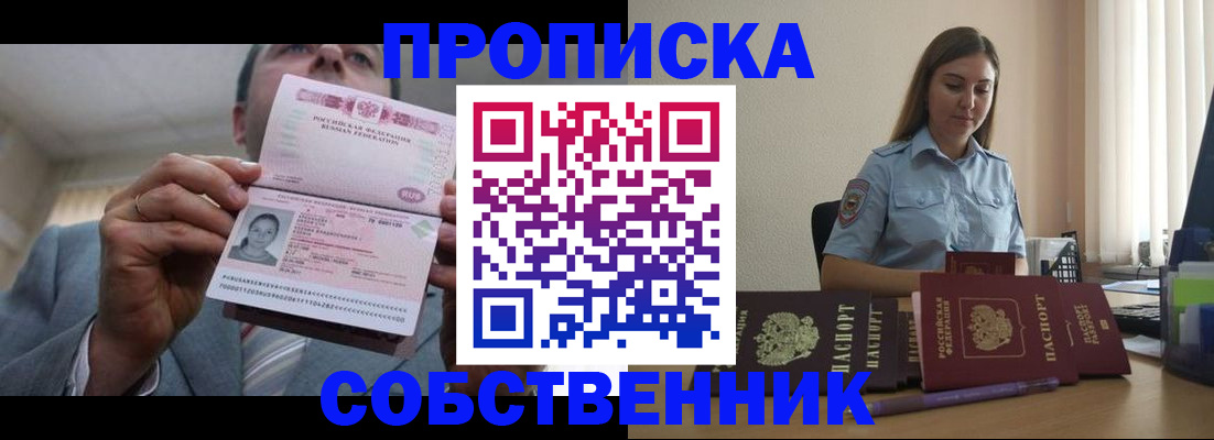 регистрация для дет. сада в Когалыме