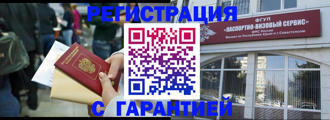 временная регистрация поиск в Когалыме